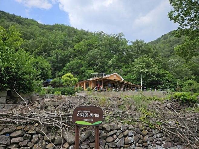 이재명 생가터 모습. 연합뉴스