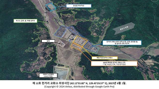 2023년 6월 10일에 촬영된 전거리 12호 교화소의 위성 사진