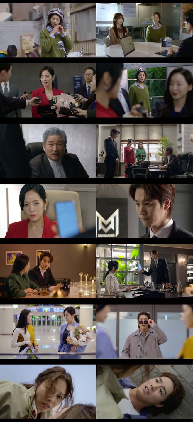 ‘태양을 삼킨 여자’ 첫 방송부터 폭풍 전개...최고 3.8% (제공: MBC)