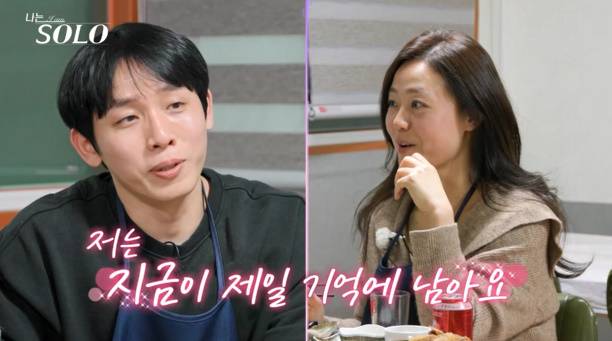 나는솔로 26기, 현숙 대전 (사진: SBS Plus, ENA)