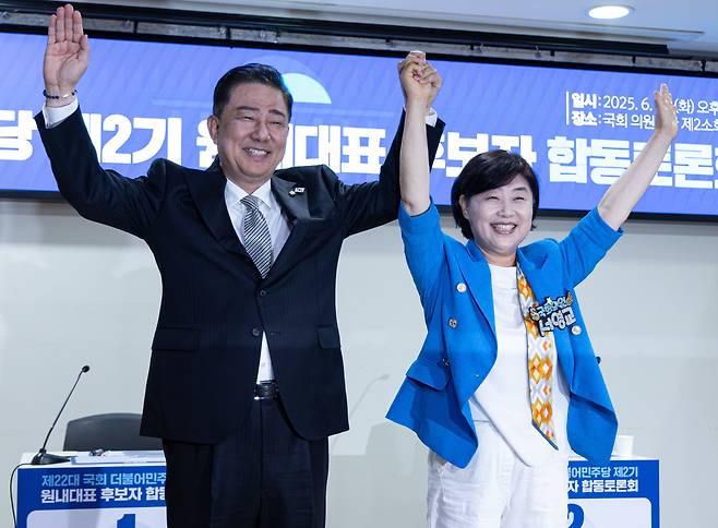 김병기·서영교 더불어민주당 원내대표 후보가 10일 오후 서울 여의도 국회 의원회관에서 열린 제22대 국회 민주당 제2기 원내대표 선출 합동토론회에서 포토타임을 갖고 있다. /뉴스1