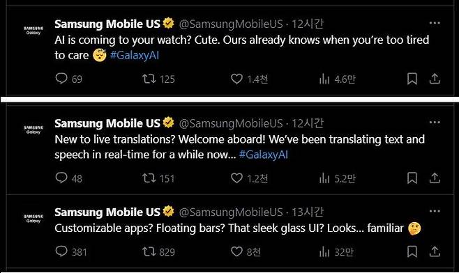 삼성전자 미국법인이 애플 연례 세계개발자회의(WWDC25) 개막 직후 X에 게시한 글./온라인 캡처