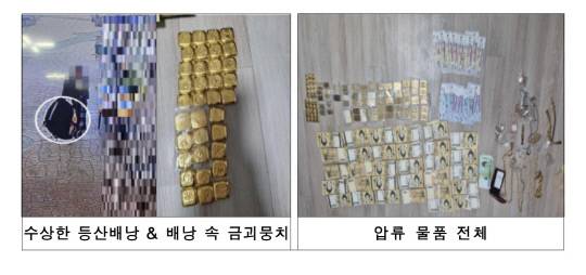 서울 노원구 소재 상가를 양도하고 양도소득세를 신고하지 않아 고지된 세금을 체납한 체납자. 양도대금 중 5억 원을 100만 원권 수표로 출금한 뒤 서울 시내 은행지점 15곳에서 현금으로 교환하는 방식으로 재산을 은닉해 강제징수를 회피했다. 경찰관 입회하에 실거주지를 강제개문해 안방 서랍장에서 현금 및 귀금속을 발견한 한편, 체납자가 평소 지니고 다니던 등산배낭에서도 금괴뭉치 수백 돈 등을 발견해 총 3억 원을 징수했다. 국세청