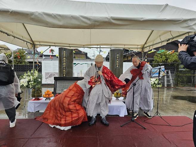 관음종 홍파 종정이 지난달 24일 일본 야마구치현 우베 시 조세이탄광 참사현장을 찾아 위령재를 지내고 있다. 관음종 제공