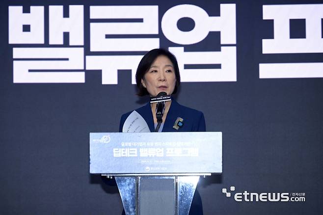 중소벤처기업부가 주최하는 글로벌 대기업과 유망 벤처 스타트업 협력기반 '딥테크 밸류업 프로그램' 행사에서 오영주 중소벤처기업부 장관이 인사말을 하고 있다. 김민수기자 mskim@etnews.com