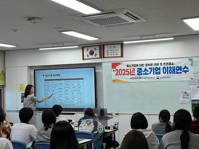 사진=동일미래과학고 제공