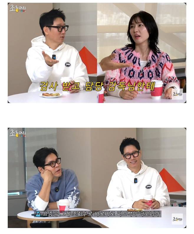 개그 짤 때 방송국과 유튜브의 차이.jpg 개그 짤 때 방송국과 유튜브의 차이.jpg