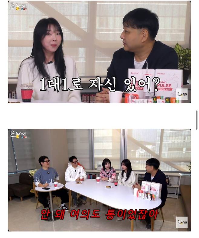 개그 짤 때 방송국과 유튜브의 차이.jpg 개그 짤 때 방송국과 유튜브의 차이.jpg