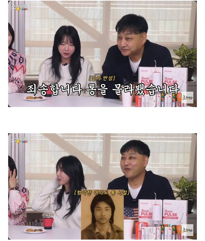 개그 짤 때 방송국과 유튜브의 차이.jpg 개그 짤 때 방송국과 유튜브의 차이.jpg