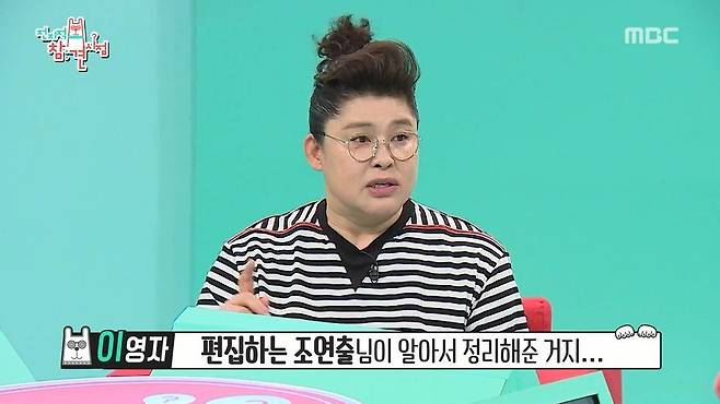 자꾸 카메라 앵글 안으로 들어오는 PD가 이해안되던 이영자 ㄷㄷ...JPG 자꾸 카메라 앵글 안으로 들어오는 PD가 이해안되던 이영자 ㄷㄷ...JPG