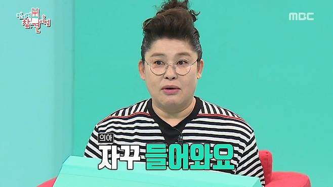 자꾸 카메라 앵글 안으로 들어오는 PD가 이해안되던 이영자 ㄷㄷ...JPG 자꾸 카메라 앵글 안으로 들어오는 PD가 이해안되던 이영자 ㄷㄷ...JPG