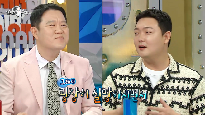 배우지망생의 앞길을 무슨 수를 써서라도 막겠다던 김구라 ㄷㄷ...jpg 배우지망생의 앞길을 무슨 수를 써서라도 막겠다던 김구라 ㄷㄷ...jpg