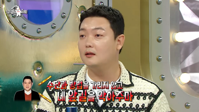 배우지망생의 앞길을 무슨 수를 써서라도 막겠다던 김구라 ㄷㄷ...jpg 배우지망생의 앞길을 무슨 수를 써서라도 막겠다던 김구라 ㄷㄷ...jpg