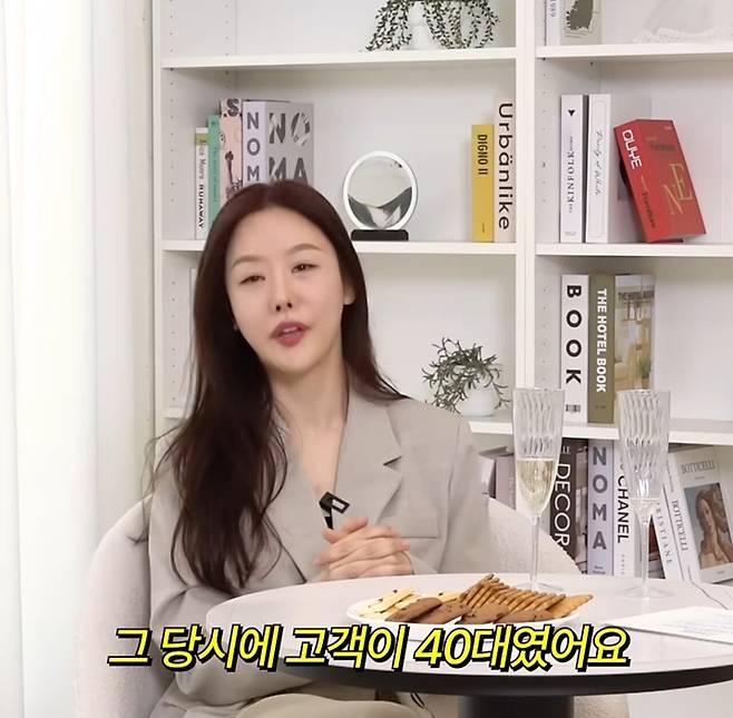 결혼정보회사 가입 거절당한 40대 남자