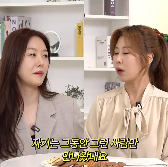 결혼정보회사 가입 거절당한 40대 남자