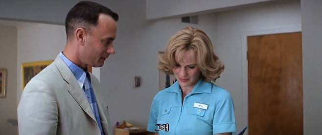 1000016370.jpg 아들도 자기처럼 장애를 가졌을까봐 걱정했던 포레스트 검프