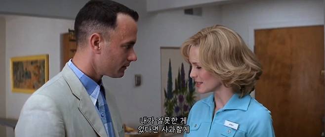 1000016373.jpg 아들도 자기처럼 장애를 가졌을까봐 걱정했던 포레스트 검프