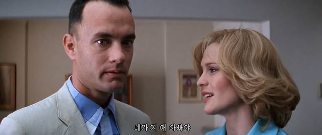 1000016391.jpg 아들도 자기처럼 장애를 가졌을까봐 걱정했던 포레스트 검프