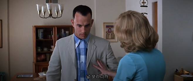 1000016395.jpg 아들도 자기처럼 장애를 가졌을까봐 걱정했던 포레스트 검프