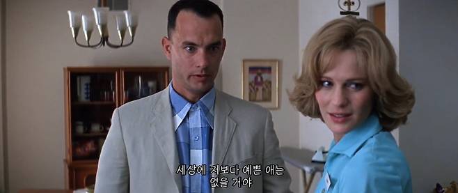 1000016398.jpg 아들도 자기처럼 장애를 가졌을까봐 걱정했던 포레스트 검프