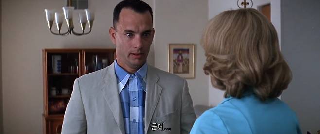 1000016399.jpg 아들도 자기처럼 장애를 가졌을까봐 걱정했던 포레스트 검프