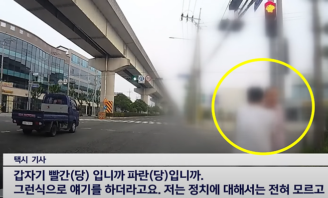 /사진=KNN 뉴스 유튜브 갈무리