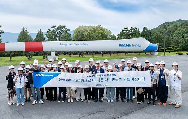 두산연강재단 과학교사 학술시찰단이 9일 경남 창원 두산에너빌리티 본사에서 포즈를 취하고 있다. 두산연강재단 제공