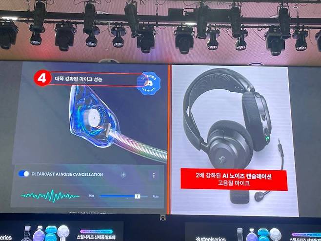 2배 강화된 AI 노이즈 캔슬링 마이크