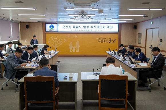 청렴도 향상을 위한 추진협의회의 회의가 진행되고 있다. [사진=군산시 ]