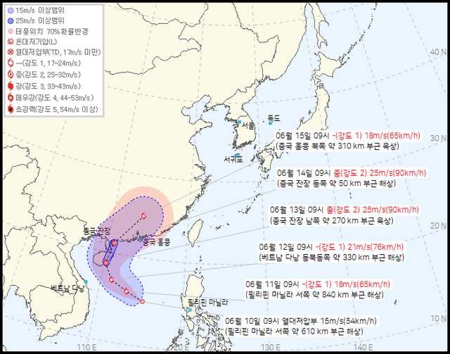 ▲ 기상청이 10일 오전 11시 발표한 제1호 열대저압부 정보 [기상청 날씨누리 제공]