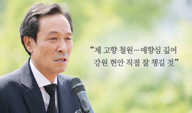 ▲ 대통령실 정무수석으로 임명된 우상호 이한열기념사업회 이사장이 9일 서울 서대문구 연세대학교 이한열 동산에서 열린 제38주기 이한열 추모식에서 인사말을 하고 있다. 연합뉴스
