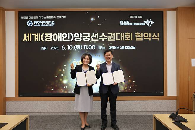 출처 : 광주 2025 세계(장애인) 양궁선수권대회 조직위원회