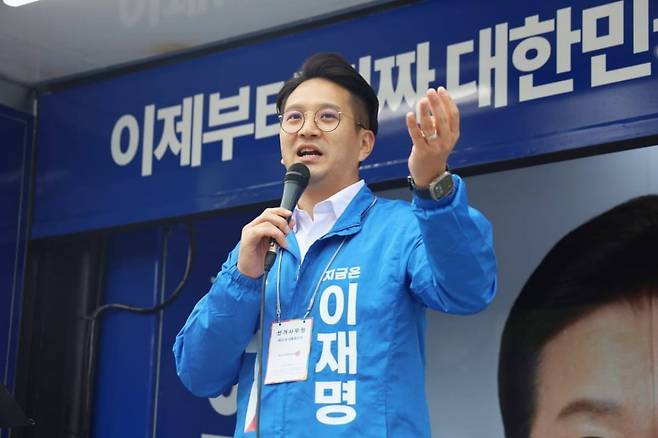 전용기 더불어민주당 의원. / 사진=전 의원 페이스북 캡처