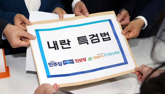 Democratic Party lawmakers submit a bill for three special probes into former President Yoon Suk Yeol's martial law "insurrection," the former first lady Kim Keon Hee and the death of a Marine soldier who drowned during the Yoon administration on April 25 at the National Assembly in western Seoul. [JOONGANG ILBO]