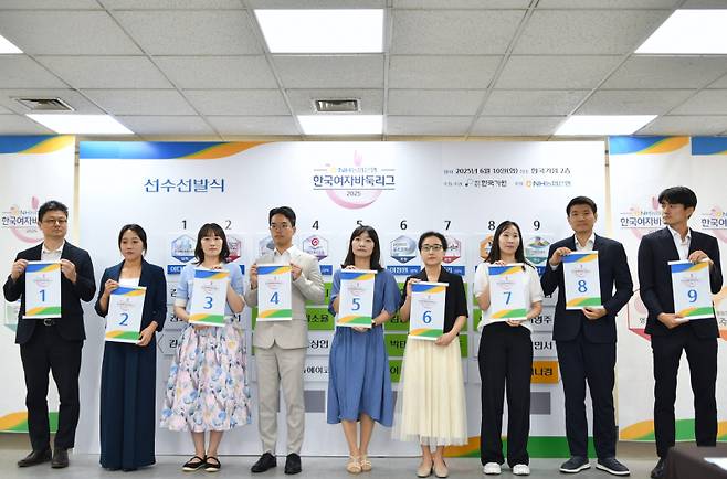 9개팀 감독들이 대진 순번을 정했다. 개막식은 오는 7월10일 서울-부안 대결이다. 한국기원 제공