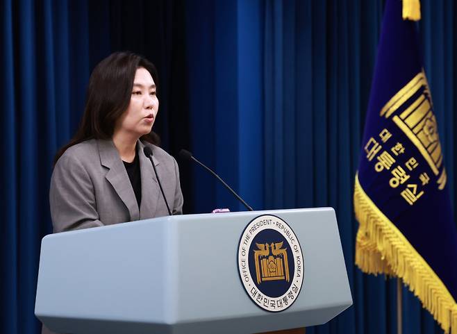 강유정 대통령실 대변인이 지난 5일 서울 용산 대통령실 청사에서 언론 브리핑을 하고 있다. 연합뉴스