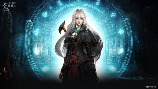 '빛의 계승자: 이클립스' 서번트 '류드밀라', 자료 제공 : 컴투스홀딩스