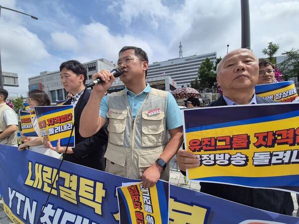 ▲언론장악저지공동행동은 6월10일 서울 용산구 대통령실 앞에서 기자회견을 열고 “윤석열 정권 2인체제 방통위 YTN 불법매각은 원천무효”라며 “이재명 정부는 내란 결탁자본 유진그룹의 YTN 최대주주 자격 즉각 박탈하라”라고 밝혔다. 사진=김예리 기자