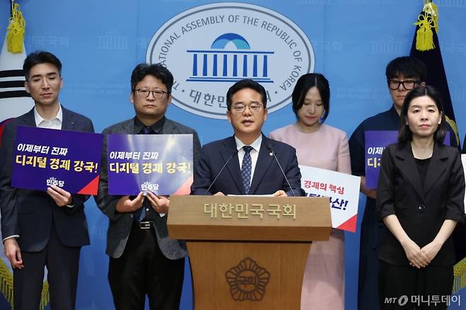 [서울=뉴시스] 고승민 기자 = 민병덕 더불어민주당 의원과 디지털자산 관련 참석자들이 10일 서울 여의도 국회 소통관에서 디지털자산기본법 대표발의 기자회견을 하고 있다. 2025.06.10. kkssmm99@newsis.com /사진=고승민