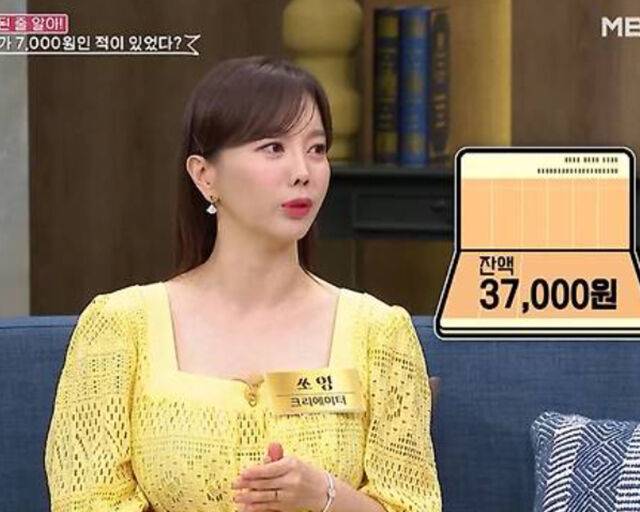한소영이 통장에 잔고가 7000원 밖에 없어서 후추에 라면을 찍어 먹었다고 밝혔다. / MBN '속풀이 쇼 동치미' 캡처