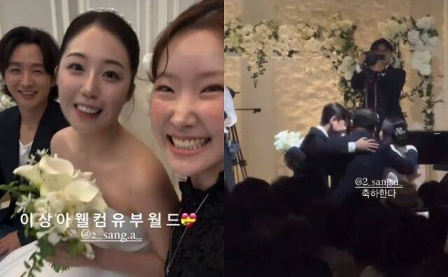 큰절 대신 부모님의 어깨를 손을 얹고 응원가를 부르고 있다(오른쪽) / 이상아 소셜미디어