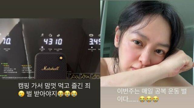 강성연 소셜미디어