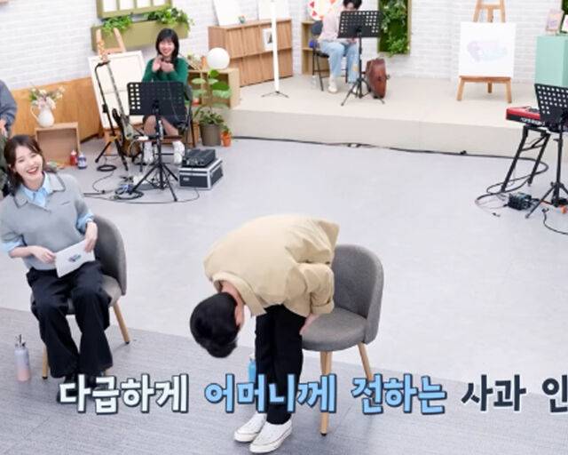 도경수가 아이유의 어머니께 사과 인사를 전했다. / 유튜브 '아이유의 팔레트' 캡처