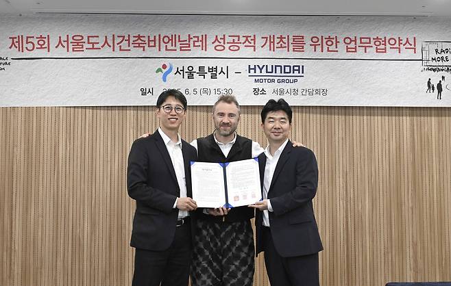 안중욱(왼쪽부터) 서울시 미래공간담당관, 토마스 헤더윅 총감독, 현대차그룹의 홍래욱 글로벌디자인매니지먼트팀 상무가 기념 촬영을 하고 있다. [현대차그룹 제공]