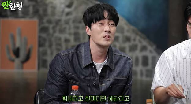 채널 ‘짠한형 신동엽’