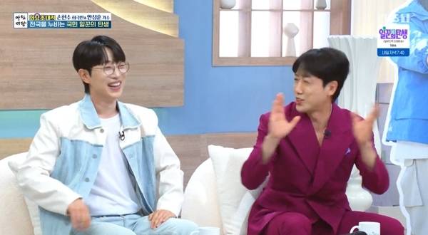 사진=KBS 1TV ‘아침마당’