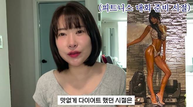 ‘영평티비 YPTV’ 영상 캡처