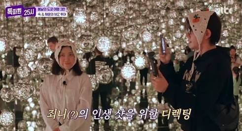 사진=JTBC ‘톡파원 25시’