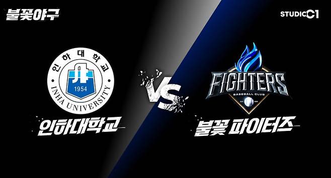 스튜디오 C1 채널 캡처