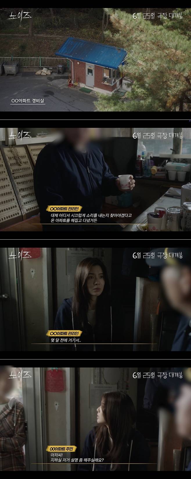 KC벤처스㈜, ㈜바이포엠스튜디오 제공